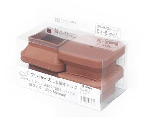光 FG4-5651 脚キャップ 茶角 光 FG4-5651 脚キャップ 茶角