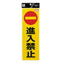 光 RE1300-2 進入禁止