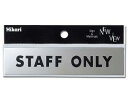  KS138-6 STAFF ONLY