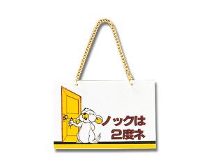 光(Hikari) コミック CM1510ー3 ノックは2度