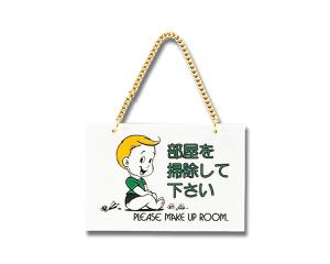 光(Hikari) コミック CM1510ー5 部屋を掃除し