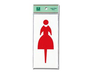 HIKARI 光 プレート UP188-2 人形女