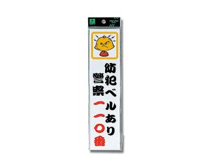 &nbsp;メーカー&nbsp;HIKARI 光&nbsp;商品カテゴリ&nbsp;看板・サイン・ディスプレイ＞標識・サイン&nbsp;発送目安&nbsp;1〜2週間以内に発送予定&nbsp;お支払方法&nbsp;銀行振込・クレジットカード&nbsp;送料&nbsp;送料 小型(60)&nbsp;特記事項&nbsp;&nbsp;その他&nbsp;CM2465