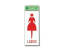 光 UP280A-2 LADIES