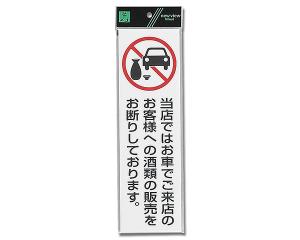 HIKARI 光 UP390-71 当店ではお車で(酒類)