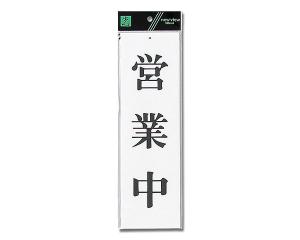 樂天商城 - HIKARI 光 プレート UP390-4 営業中