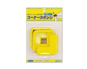 光(Hikari) PSRK-310スポンジコーナー用黄30