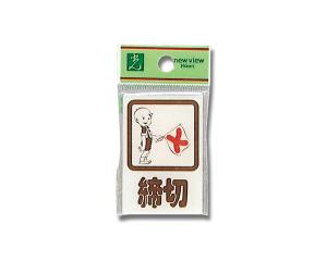 光(Hikari) コミック CM46ー3 締切