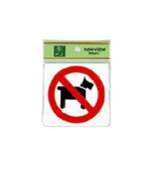 HIKARI 光 エモージ E510-13ペットお断り