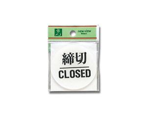 HIKARI 光 光・プレート BS630-3