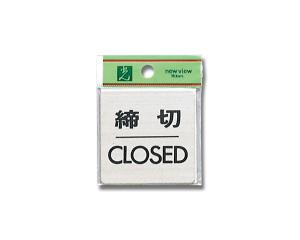 光 FS636-3 締切 CLOSED