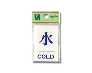 HIKARI �� BS640-7 �� COLD