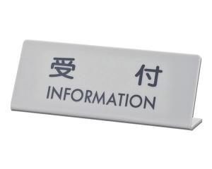 HIKARI 光 EL820-1 受付 L型