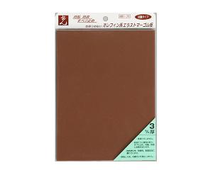 HIKARI 光 PEG2-33T エラストマゴム板 茶