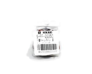 HIKARI �� 9FF-2225C �ե�����յӥ���å�