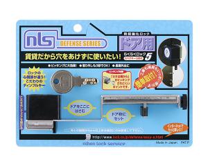 &nbsp;メーカー&nbsp;日本ロックサービス&nbsp;商品カテゴリ&nbsp;ホームモニタリングシステム＞ドア周り防犯用品&nbsp;発送目安&nbsp;1週間以内に発送予定&nbsp;お支払方法&nbsp;銀行振込・クレジットカード&nbsp;送料&nbsp;送料無料&nbsp;特記事項&nbsp;&nbsp;その他&nbsp;[防犯・防災用品]