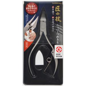 グリーンベル 匠の技 ステンレス製 ニッパーつめきり 鋭利型 G-1025