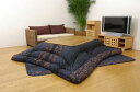 イケヒコ 国内プリント こたつ厚掛敷布団セット 『万葉』 ブルー 205×205cm
