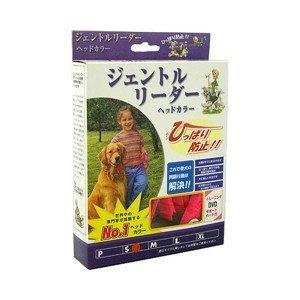 スターフォームエンジニアリング ジェントルリーダーシステム ホットピンク S