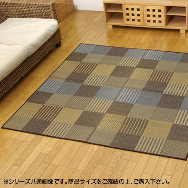 イケヒコ 純国産 い草花ござカーペット 『京刺子』 ブラウン 本間4.5畳(約286×286cm)