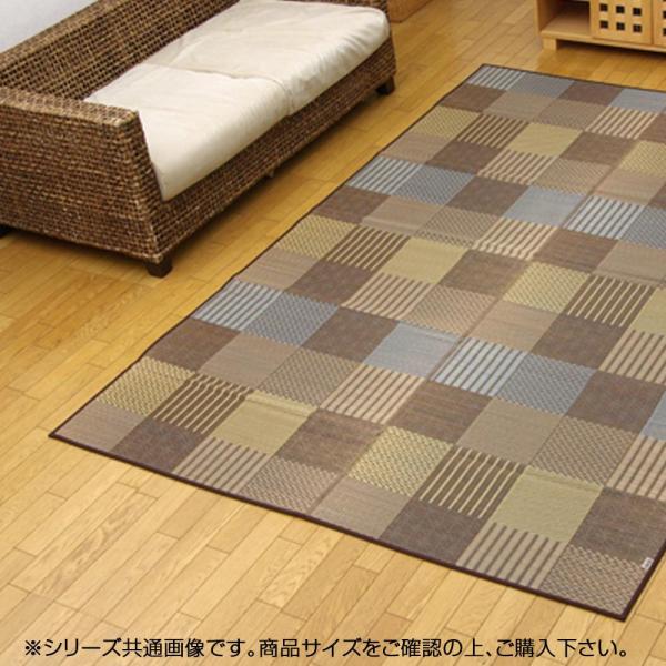 &nbsp;メーカー&nbsp;イケヒコ&nbsp;商品カテゴリ&nbsp;ラグ・カーペット・マット＞イ草・畳マット&nbsp;発送目安&nbsp;2日〜3日以内に発送予定（土日祝除）&nbsp;お支払方法&nbsp;銀行振込・クレジットカード&nbsp;送料&nbsp;送料無料&nbsp;特記事項&nbsp;&nbsp;その他&nbsp;洗えません。いろいろな織りを組み合わせたパッチワーク風のい草カーペットです。織り方によって違う複数の肌感触をお楽しみ頂けます。落ち着いた色目でモダンな雰囲気に仕上げました。国産(九州産)のい草を使用しています。一本一本が太く、表皮が厚く繊維がキメ細かいので弾力性があり、耐久性に優れています。い草には空気の自然浄化作用、湿度の調節作用などがあります。また汚れにくく、使用するうちに黄金色に変化し味が出ます。い草に青森ヒバ加工を施しています。(抗菌、防臭効果)