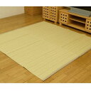 イケヒコ 洗える PPカーペット アウトドア ペット ベージュ 江戸間3畳(約174×261cm)