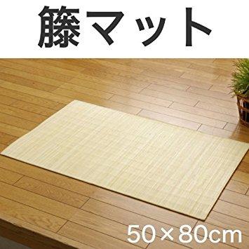 イケヒコ インドネシア産 39穴マシーンメイド 籐むしろマット 『ジャワ』 50×80cm