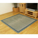 イケヒコ 純国産 イ草花ござカーペット 『かれん』 ブルー 江戸間6畳(約261×352cm)