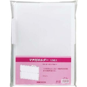 A4 Size - 山口工業 マチ付ホルダー A4 10枚入 YG-14