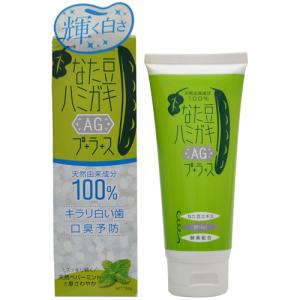 ブレーンコスモス なた豆ハミガキプラス AG 150g