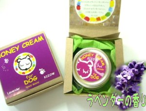 ライオン商事 ドットわん 肉球ケア用ハニークリーム「ラベンダー」 25ml　6823042