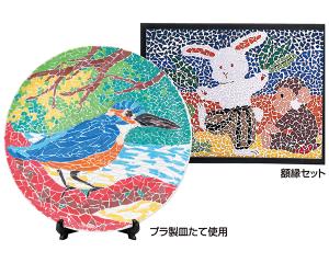 ARTEC プラモザイク小12色組