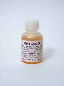ARTEC いぶし液(50ml)