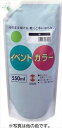 アーテック T イベントカラー 6色セット(B) 550mlスパウトパック