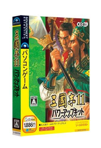 &nbsp;メーカー&nbsp;SOURCENEXT ソースネクスト&nbsp;商品カテゴリ&nbsp;教養・趣味(PCソフト)＞社会・歴史&nbsp;発送目安&nbsp;1〜2週間以内に発送予定&nbsp;お支払方法&nbsp;銀行振込・クレジットカード&nbsp;送料&nbsp;送料無料&nbsp;特記事項&nbsp;&nbsp;その他&nbsp;[ソースネクスト][シミュレーション]6本もの追加シナリオに加え、制限時間内にクリア条件の達成を目指す「決戦制覇モード」、街作りの幅を広げる「吸収合併システム」、配下武将を育成する「能力研究システム」などが加わり、こころゆくまで三國志の世界を満喫できます。