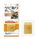 シード サビ取り消しゴム 7370000