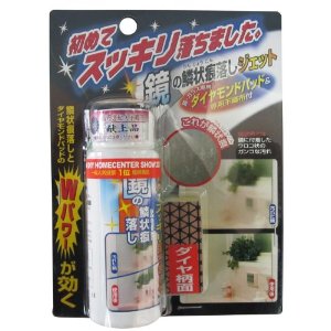 高森コーキ 鏡の鱗状痕落ジェットタカモリ TU-58J 140G 4664400