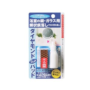 高森コーキ ダイヤモンドパッドSタカモリ TU-65S 20g 6289200