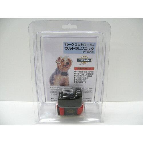 ビバリアレップカルジャパン (ラジオS)ウルトラLソニック バークコントロール 小中型犬用 1609507