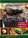 SANKO 三晃商会 育成マット 10L 017 8136017