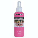 (バイオ)イタズラヤメて!スプレータイプ 犬・猫用 150ml 6930011