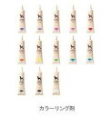 中野製薬 (ゾイック)ダイックスN ライトグリーン 7701312|詳細画像
