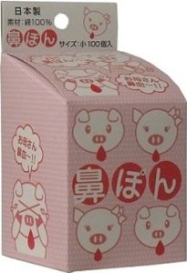 リ・ターゲット 鼻ぽん お母さん鼻血 小 100P (単品）