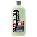 リンレイ 石床用樹脂ワックス1L