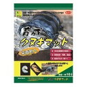 &nbsp;メーカー&nbsp;SANKO 三晃商会&nbsp;商品カテゴリ&nbsp;昆虫用品＞テラリウム・セサリー&nbsp;発送目安&nbsp;2日〜3日以内に発送予定（土日祝除）&nbsp;お支払方法&nbsp;銀行振込・クレジット...