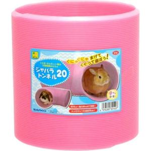 SANKO 三晃商会 ジャバラトンネル20 U14