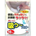 &nbsp;メーカー&nbsp;サンコー&nbsp;商品カテゴリ&nbsp;ベビー用おむつ・トイレ＞おまる・便座&nbsp;発送目安&nbsp;3日〜4日以内に発送予定（土日祝除）&nbsp;お支払方法&nbsp;銀行振込・クレジットカード&nbsp;送料&nbsp;送料 小型(60)&nbsp;特記事項&nbsp;&nbsp;その他&nbsp;●材質:ポリエステル100%●粘着剤:アクリル系●厚み:8mm●入数:10個入●使い捨てタイプ ◆ ●便器前方からのおしっこモレを防ぎ床面を汚しません。●おしっこをした時の飛散や、すきまからのモレによる汚れを防ぎます。●面倒な便器掃除・床ふきの手間が減ります。