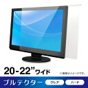 aiuto アユートBLC-P2220V-B