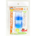 ヴォイス マナッチ ワンタッチキャップ 青 2ヶ入
