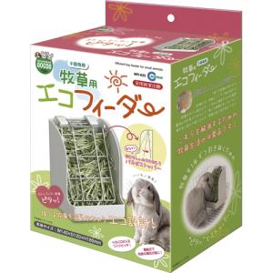 マルカン 牧草用エコフィーダー MR-625